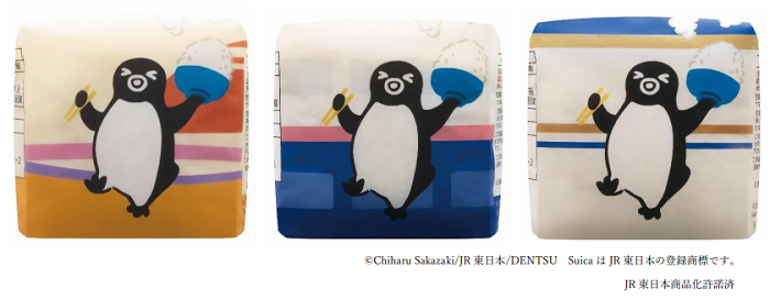 JR東日本商事、Suicaのペンギン米3種類を発売