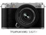 富士フイルム、ミラーレスデジタルカメラ「FUJIFILM X-M5」を発売