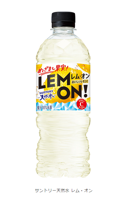 サントリー食品、「サントリー天然水 レム・オン」を発売