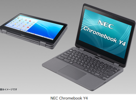 NEC、GIGAスクール構想第2期の推進に向け学習者用端末「NEC Chromebook Y4」を販売開始