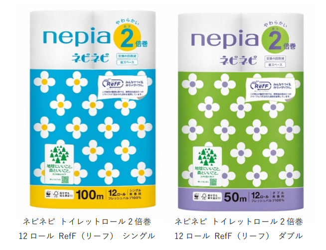 王子ネピア、「ネピア ネピネピ 2倍巻 12ロール RefF」を発売