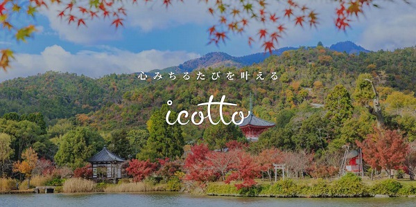 カカクコム、「icotto」で宿泊予約サービスを提供開始し「旅行記事メディア・ホテル予約サイト」としてリニューアル