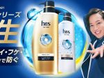 P&G、h&sブランドから男性用「ゴールド 2イン1 リンスのいらない 薬用シャンプー」を発売