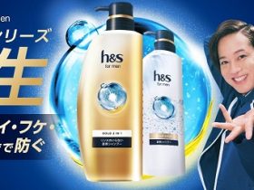 P&G、h&sブランドから男性用「ゴールド 2イン1 リンスのいらない 薬用シャンプー」を発売