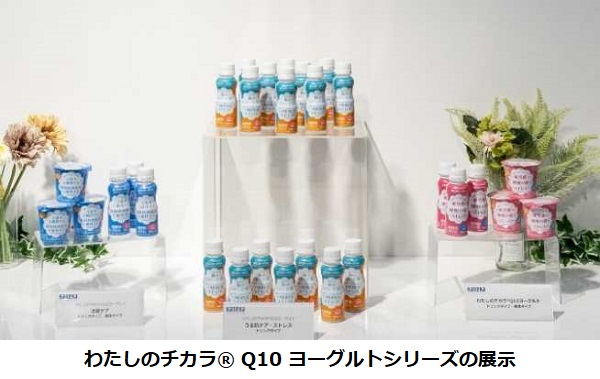 カネカ、機能性表示食品「わたしのチカラ Q10 ヨーグルト うる肌ケア・ストレス ドリンクタイプ」を発売