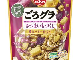 日清シスコ、「ごろグラ さつまいもづくし 280g」を販売再開