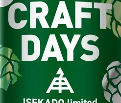 二軒茶屋餅角屋本店、「CRAFTDAYS Nouveau Pale Ale 350ml」を発売