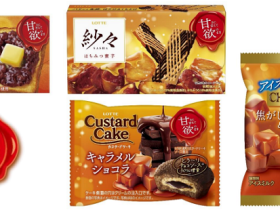 ロッテ、「チョコパイアイス＜甘欲の焦がしキャラメル&バター＞」「Fit's＜甘欲のあんバター＞」などを発売