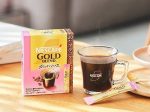 ネスレ日本、「ネスカフェ ゴールドブレンド カフェインハーフ」を発売