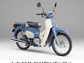 ホンダ、スーパーカブ 50に「スーパーカブ 50・Final Edition」を設定し受注期間限定発売