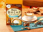 カンロ、「金のミルクキャンディカフェラテ」をリニューアル発売