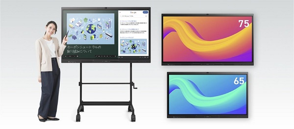 アイリスオーヤマ、Googleモバイル サービス標準搭載の「電子黒板」2機種を発売
