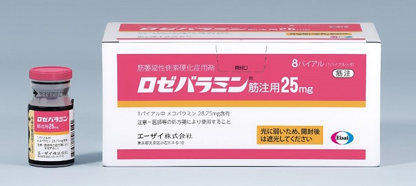 エーザイ、筋萎縮性側索硬化症用剤「ロゼバラミン 筋注用 25mg」を日本で発売