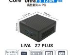 リンクス、Intel Core Ultra 5 125H搭載のミニPC ECS LIVA Z7 PLUSを発売