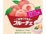 ハウス食品、「ご当地くだものフルーチェ」＜福島県産あかつき桃＞＜瀬戸内広島レモン＞を発売