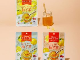 カンロ、「健康のど飴」シリーズから「健康のど飴はちみつ柚子茶」をリニューアル発売