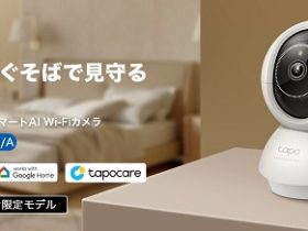 ティーピーリンクジャパン、赤ちゃん・ペット見守りカメラ「Tapo C230/A」を発売