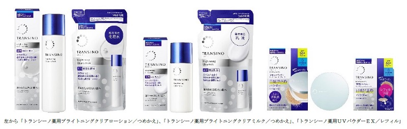 第一三共ヘルスケア、「トランシーノ薬用スキンケアシリーズ」3品をリニューアル発売