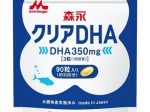 森永乳業、サプリメント「森永 クリアDHA」を発売