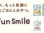 イオン、トップバリュのベビーフード「fun fun smile」計18品目を発売