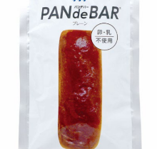 サタケ、卵不使用の長期保存パン「PAN de BAR」をさらに乳・アーモンド・大豆不使用にリニューアル発売