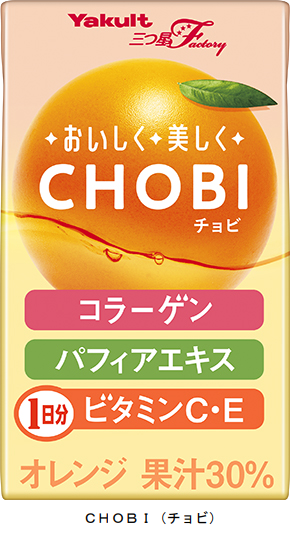 ヤクルト、美容ドリンク「CHOBI（チョビ）」を再発売