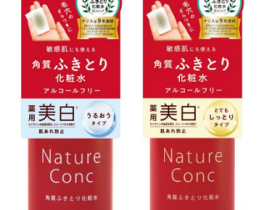 ナリス化粧品、ふきとり化粧水「ネイチャーコンク」をリニューアル発売