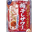 サントリー、「のんある酒場 梅干しサワー ノンアルコール」を発売