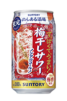 サントリー、「のんある酒場 梅干しサワー ノンアルコール」を発売