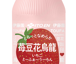 伊藤園、スイーツ飲料「苺豆花烏龍」を発売