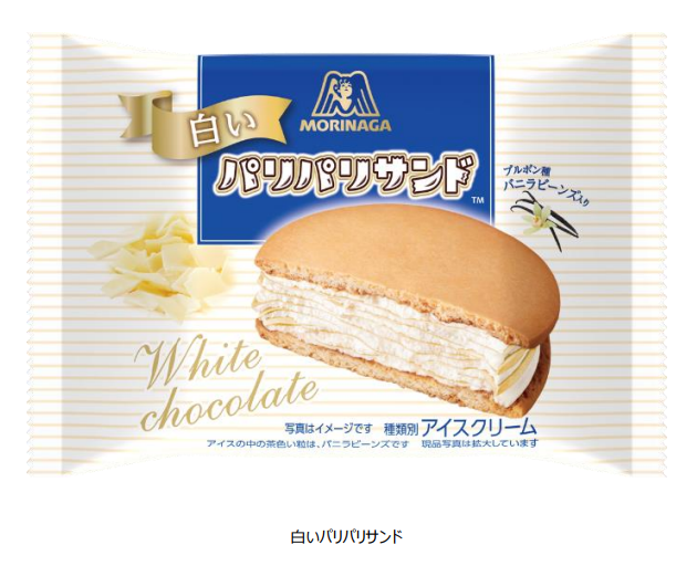 森永製菓、ホワイトチョコを使用した「白いパリパリサンド」を期間限定発売