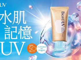 花王、ノンケミカル処方の日やけ止め「ビオレUV アクアリッチ ウォータリーホールドクリーム」を発売