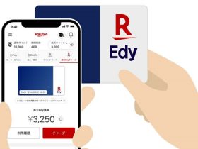楽天ペイメントと楽天Edy、iPhone版「楽天ペイ」アプリで「楽天Edyカード」へのチャージなどが可能になることを発表