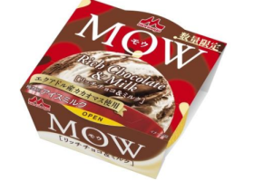 森永乳業、「MOW(モウ) リッチチョコ&ミルク」を数量限定発売