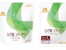 森永製菓、機能性表示食品の「ひざ軽コラーゲンサプリ」を発売