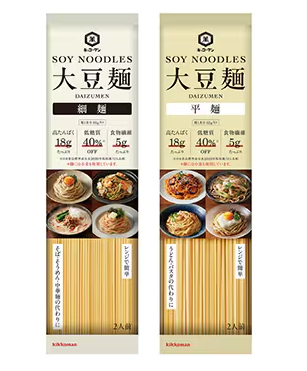 キッコーマン食品、「キッコーマン 大豆麺 細麺 2人前」「キッコーマン 大豆麺 平麺 2人前」を発売