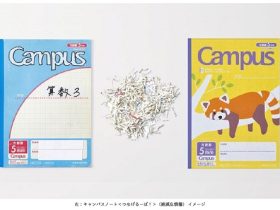 カウネット、回収した使用済みのノートを表紙の材料に再利用したキャンパスノート＜つなげるーぱ！＞第2弾を発売