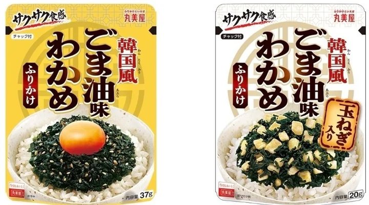 丸美屋食品工業、「韓国風ごま油味わかめふりかけシリーズ」を発売