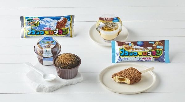 モンテール、竹下製菓とコラボした「ブラックモンブランケーキ」を期間限定発売
