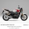 ホンダ、CB1300シリーズのカラーリングを変更し発売