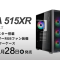 テックウインド、SilverStone社製のスリムデザインミドルタワーケース「FARA 515XR」を発売開始