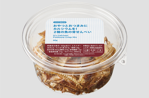 ウエルシア薬局、「からだWelcia」から「おやつとおつまみにカルシウムを!2種の魚の骨せんべい」を発売