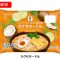西友、プライベートブランド「みなさまのお墨付き」から生麺タイプの「ラクサヌードル」を発売