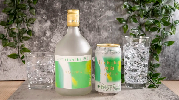 ファミリーマート、三和酒類と共同開発した「iichiko 爽和 ハイボール」を数量限定発売