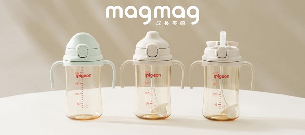 ピジョン、哺乳びん「母乳実感」につけて使えるマグシリーズ「magmag成長実感」を発売