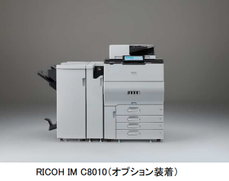 リコー、A3カラー複合機「RICOH IM C8010/C6510」を発売