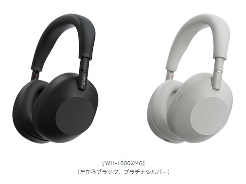 ソニー、ワイヤレスヘッドホン「WH-1000XM6」を発売