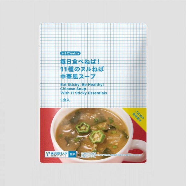 ウエルシア薬局、プライベートブランド「からだWelcia」から「毎日食べねば!スープ」シリーズ新商品2点を発売