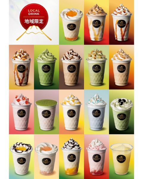 ゴディバ、ゴディバ アウトレット店でご当地ショコリキサー全17種類とご当地カカオフルーツジュースを店舗限定販売