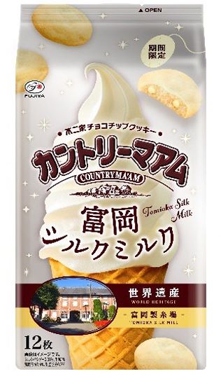不二家、高崎商科大学と共同開発の「カントリーマアム（富岡シルクミルク）」を発売